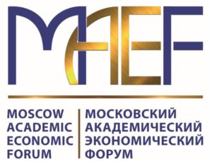 III Московский академический экономический форум (МАЭФ-2021)